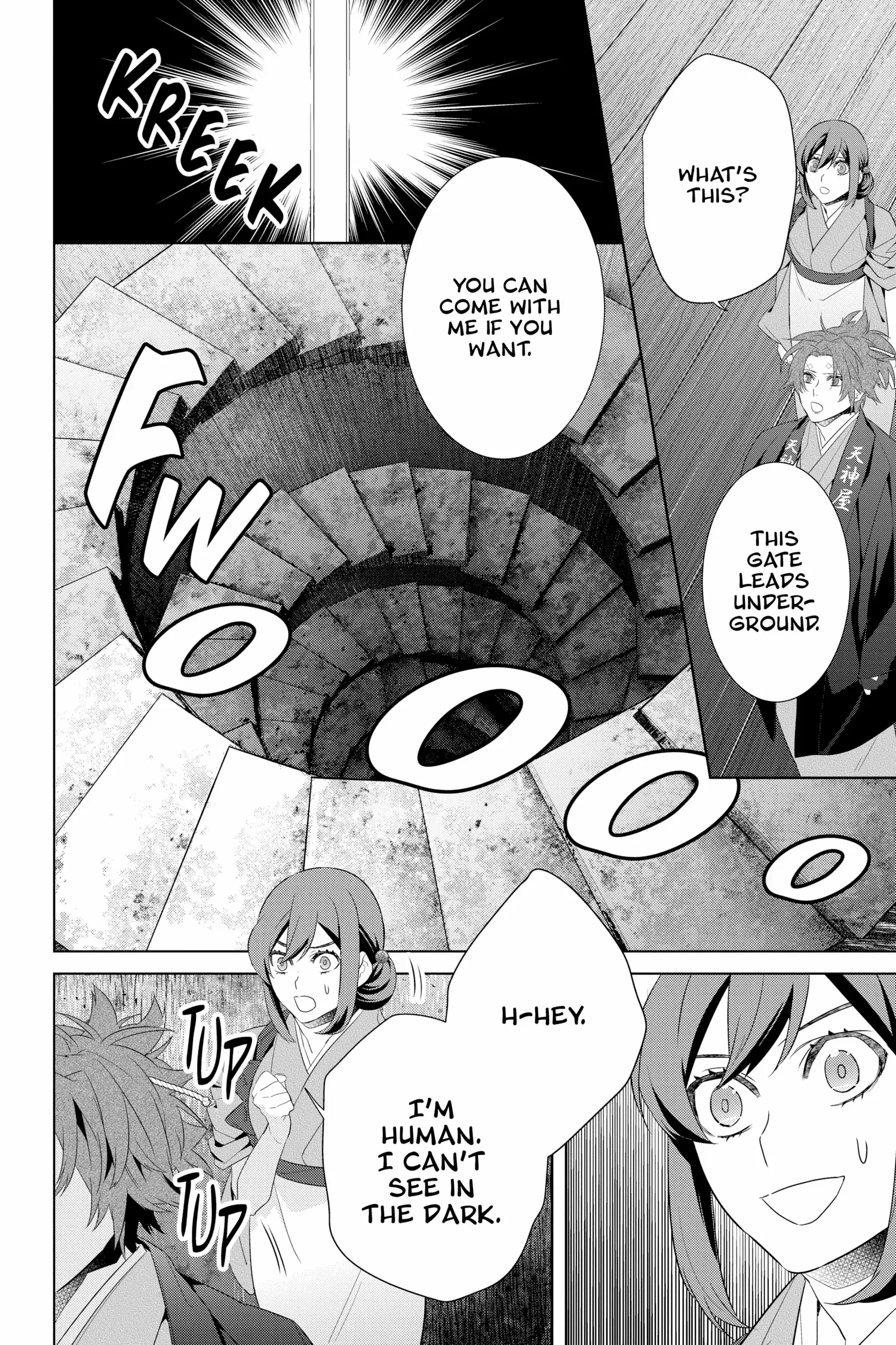 Kakuriyo no Yadomeshi: Ayakashi Oyado ni Yomeiri Shimasu. chapter 46 - page 12