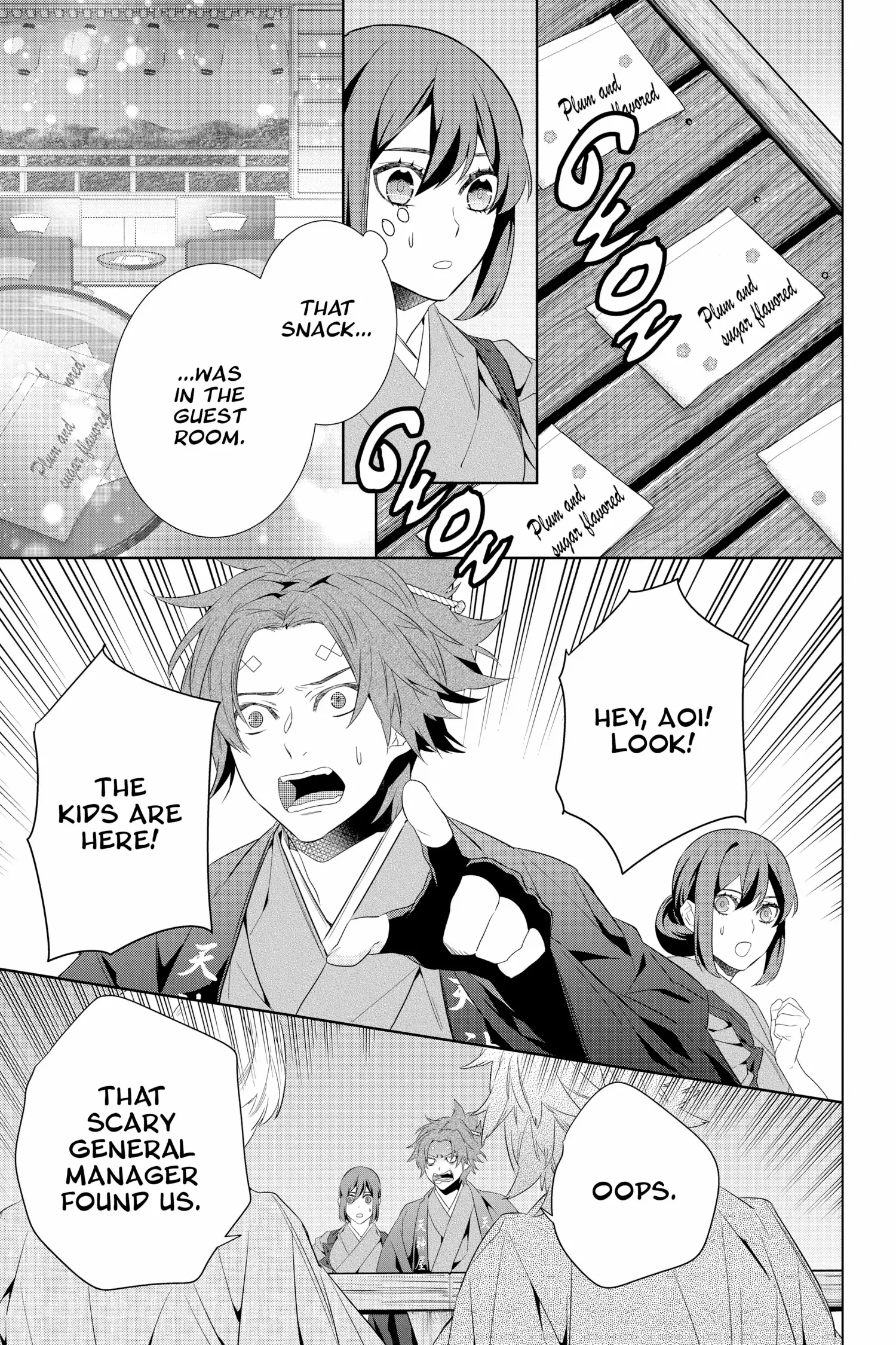 Kakuriyo no Yadomeshi: Ayakashi Oyado ni Yomeiri Shimasu. chapter 46 - page 17