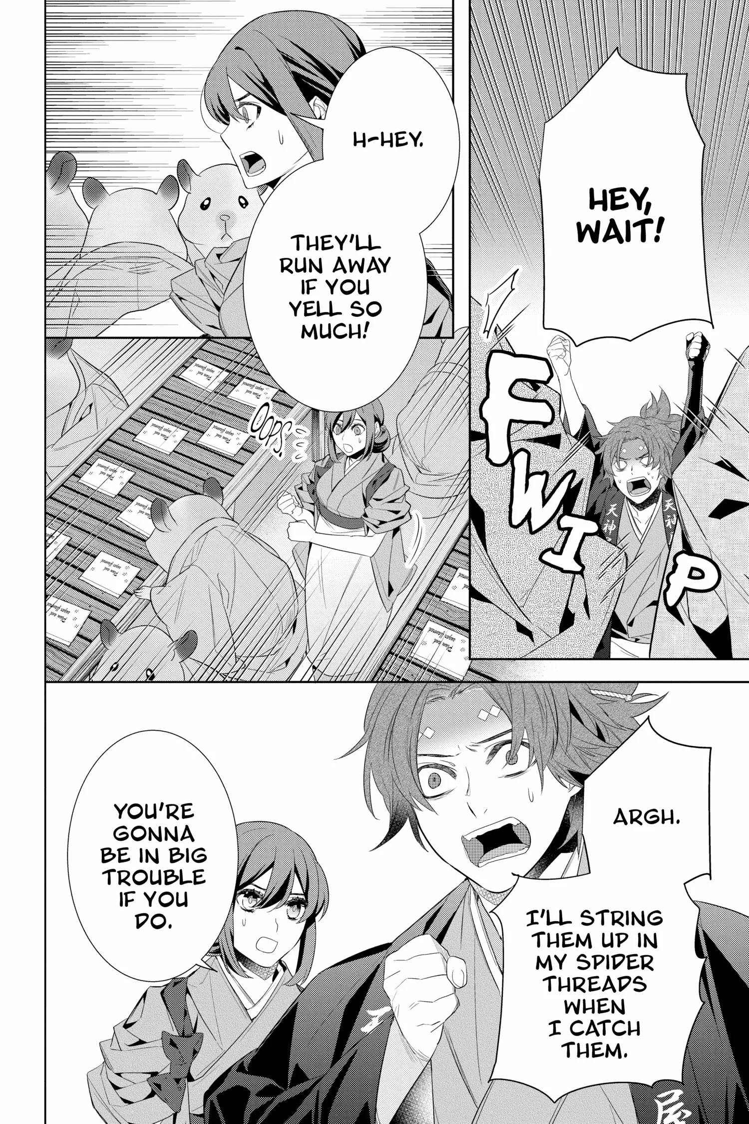 Kakuriyo no Yadomeshi: Ayakashi Oyado ni Yomeiri Shimasu. chapter 46 - page 18