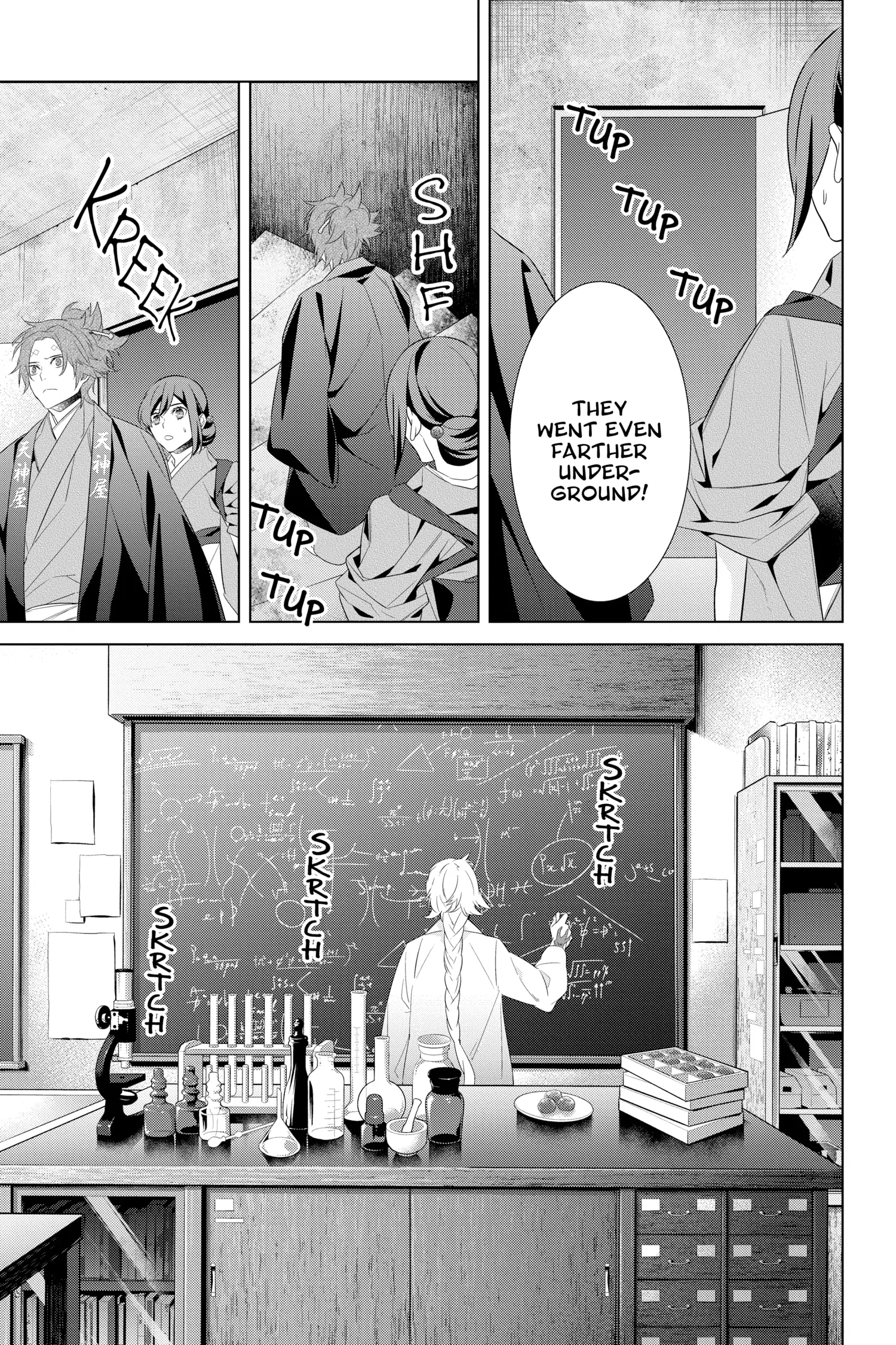 Kakuriyo no Yadomeshi: Ayakashi Oyado ni Yomeiri Shimasu. chapter 46 - page 19