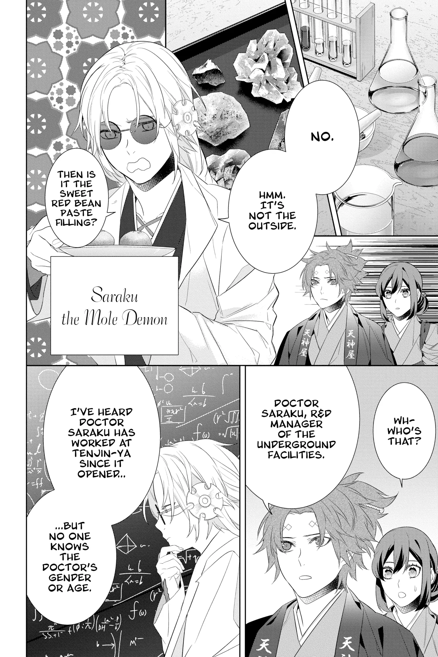 Kakuriyo no Yadomeshi: Ayakashi Oyado ni Yomeiri Shimasu. chapter 46 - page 20