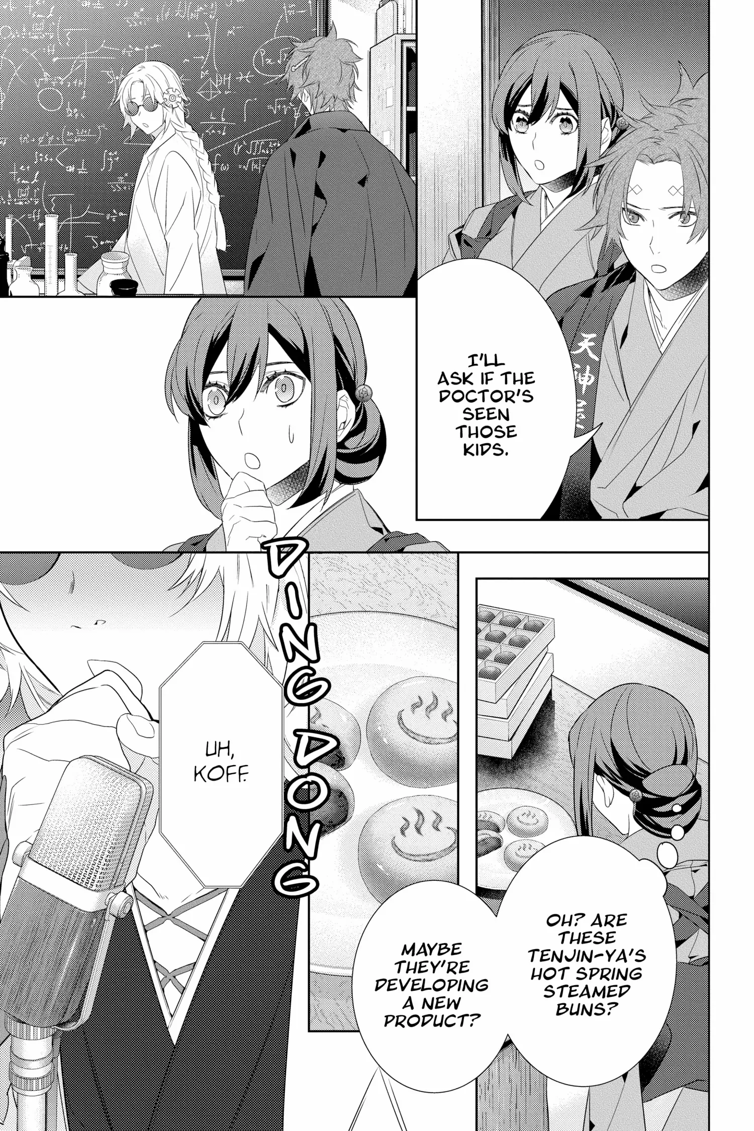 Kakuriyo no Yadomeshi: Ayakashi Oyado ni Yomeiri Shimasu. chapter 46 - page 21