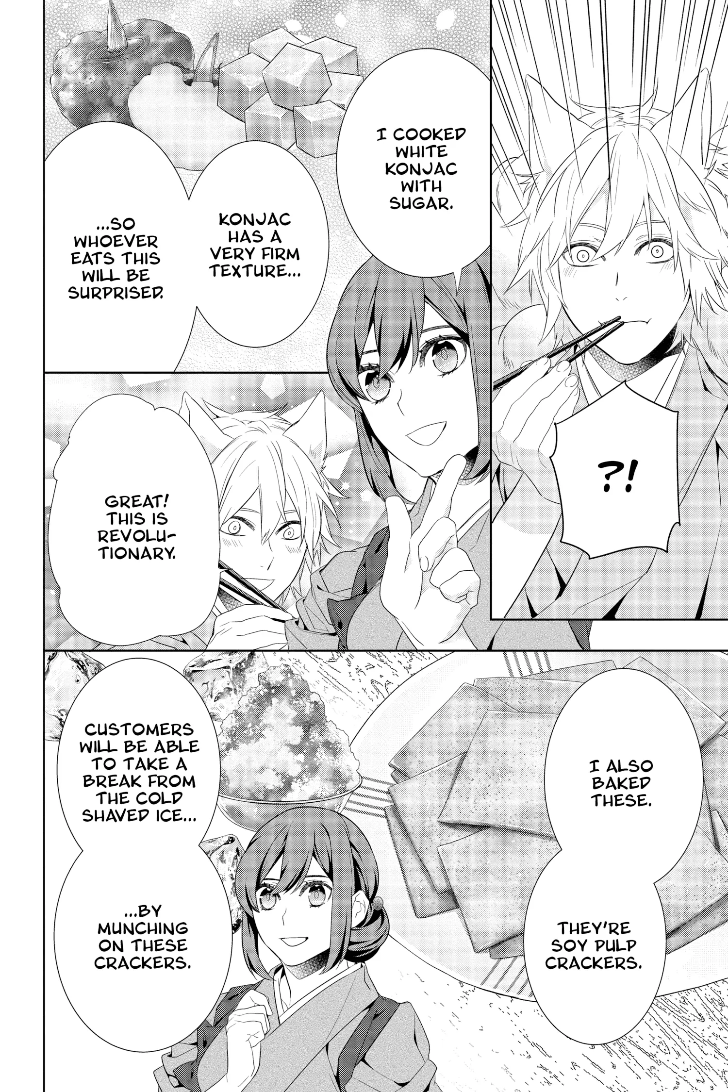 Kakuriyo no Yadomeshi: Ayakashi Oyado ni Yomeiri Shimasu. chapter 46 - page 4