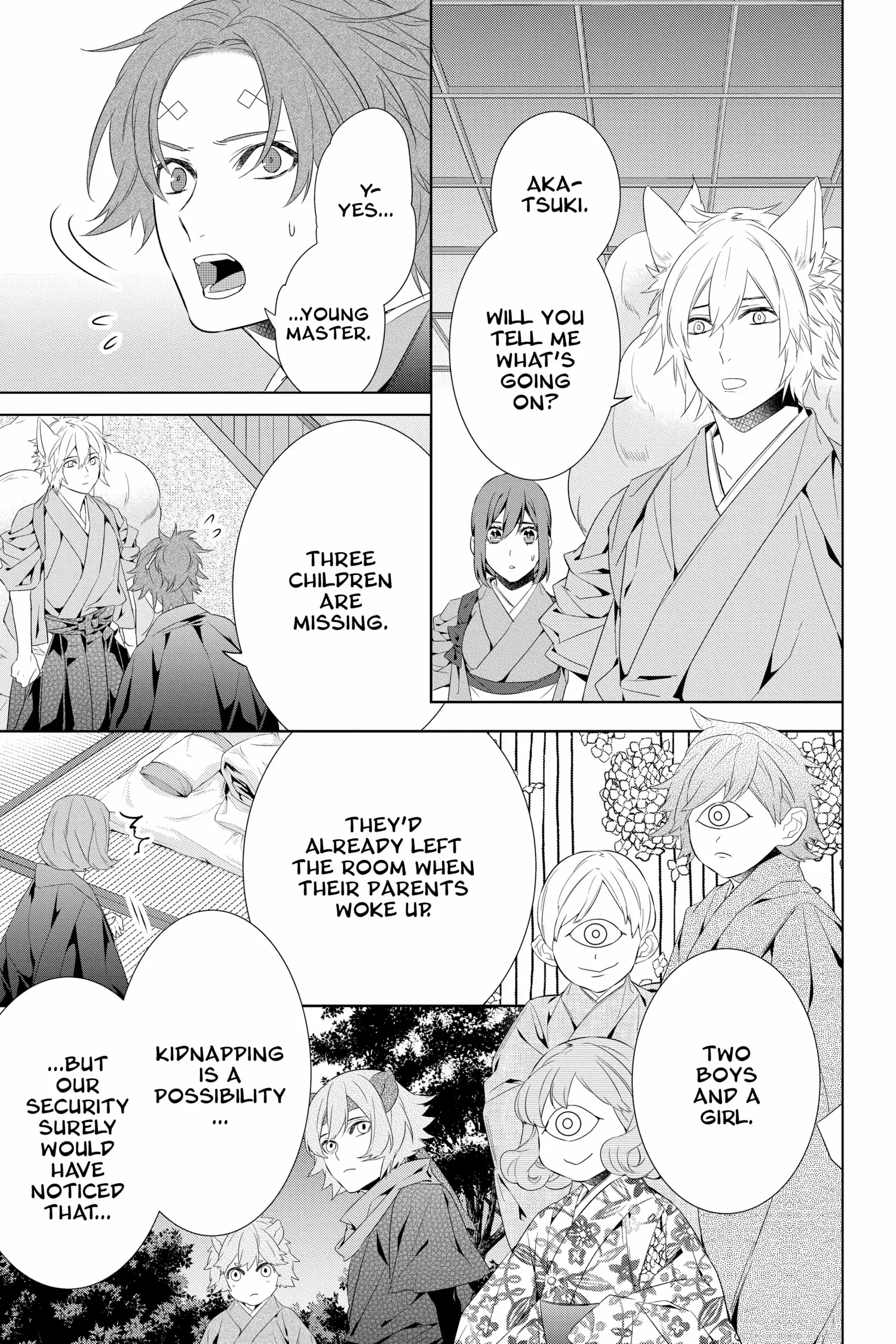 Kakuriyo no Yadomeshi: Ayakashi Oyado ni Yomeiri Shimasu. chapter 46 - page 7