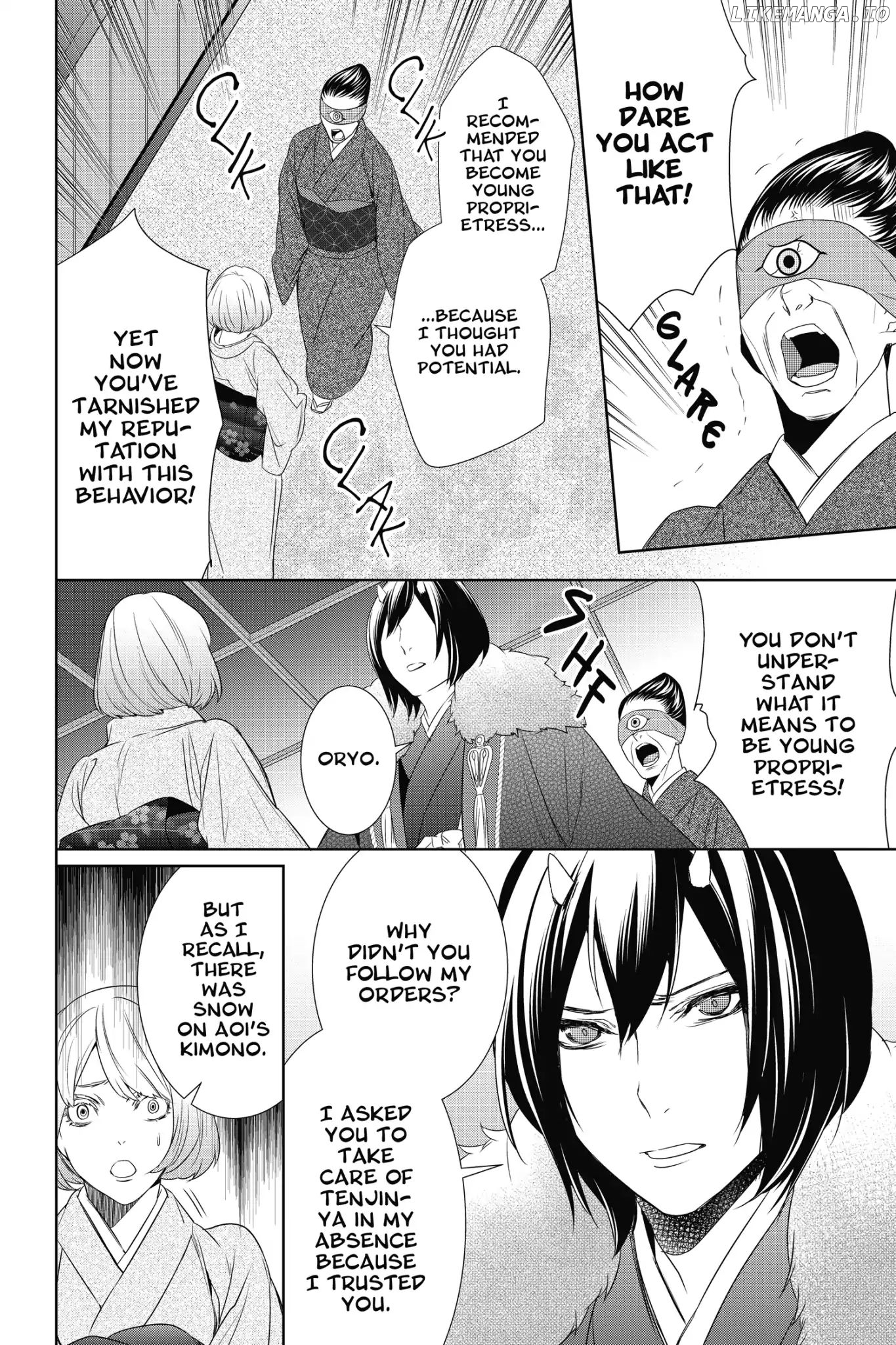 Kakuriyo no Yadomeshi: Ayakashi Oyado ni Yomeiri Shimasu. chapter 10 - page 4