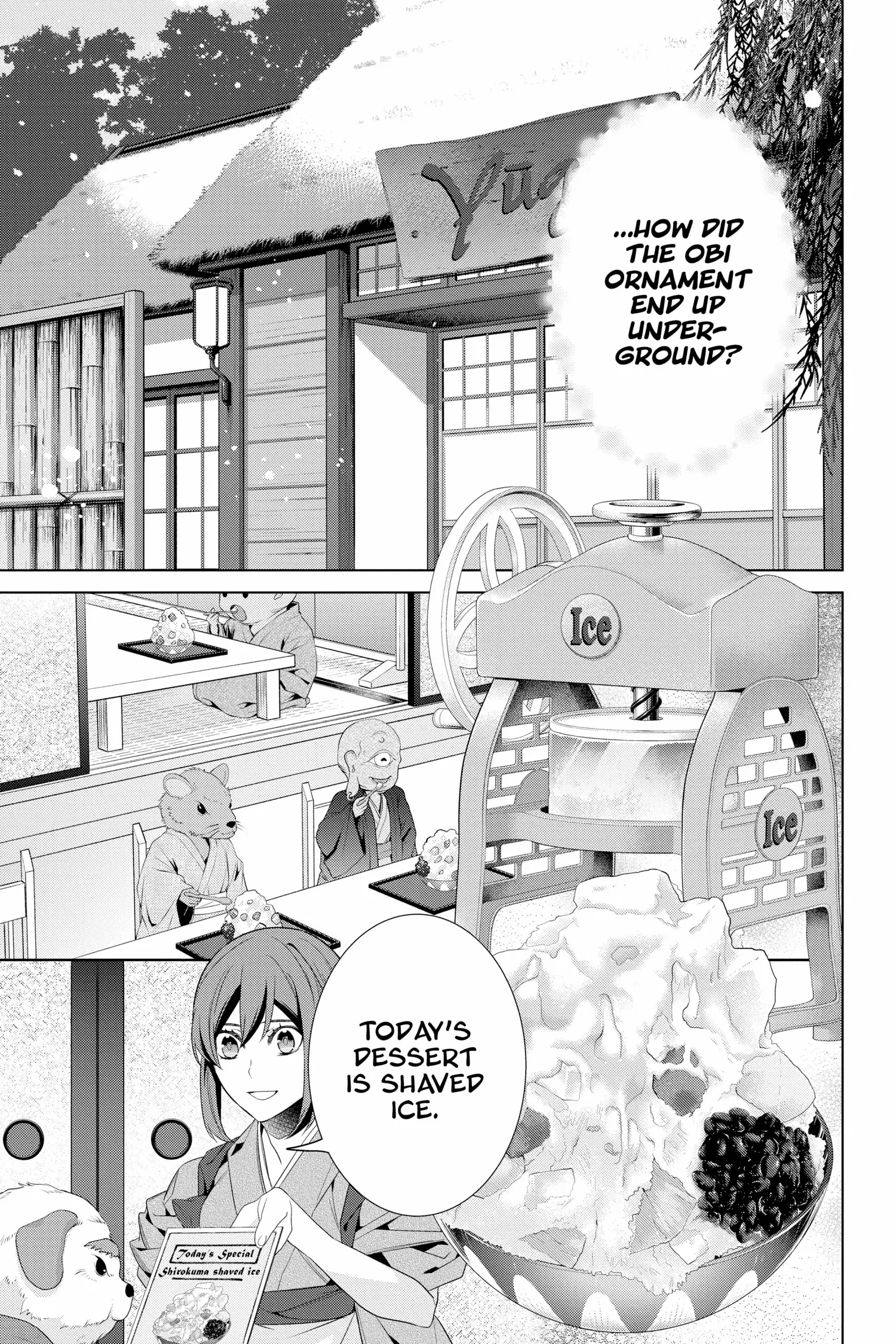 Kakuriyo no Yadomeshi: Ayakashi Oyado ni Yomeiri Shimasu. chapter 47 - page 17