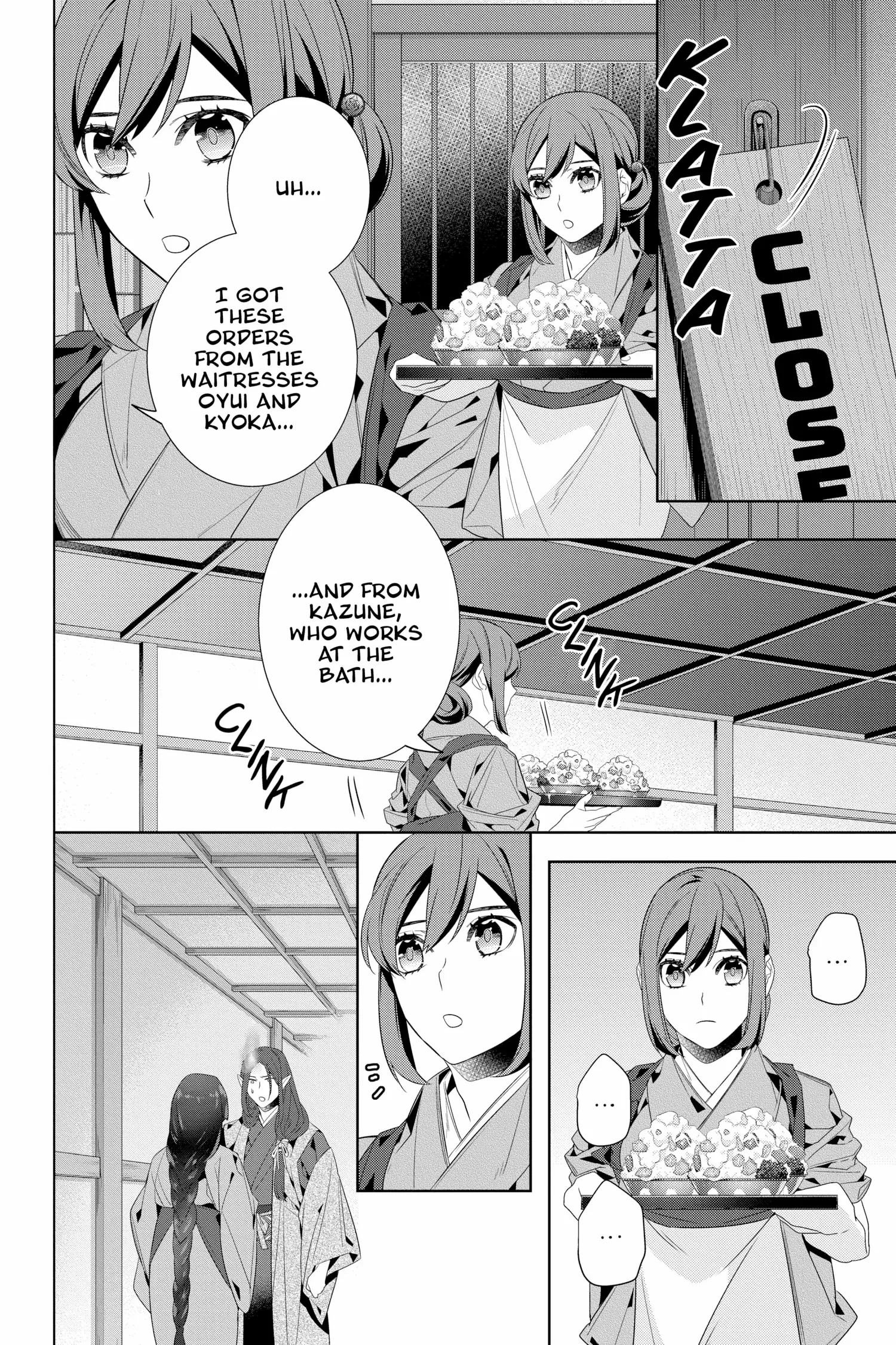 Kakuriyo no Yadomeshi: Ayakashi Oyado ni Yomeiri Shimasu. chapter 47 - page 18