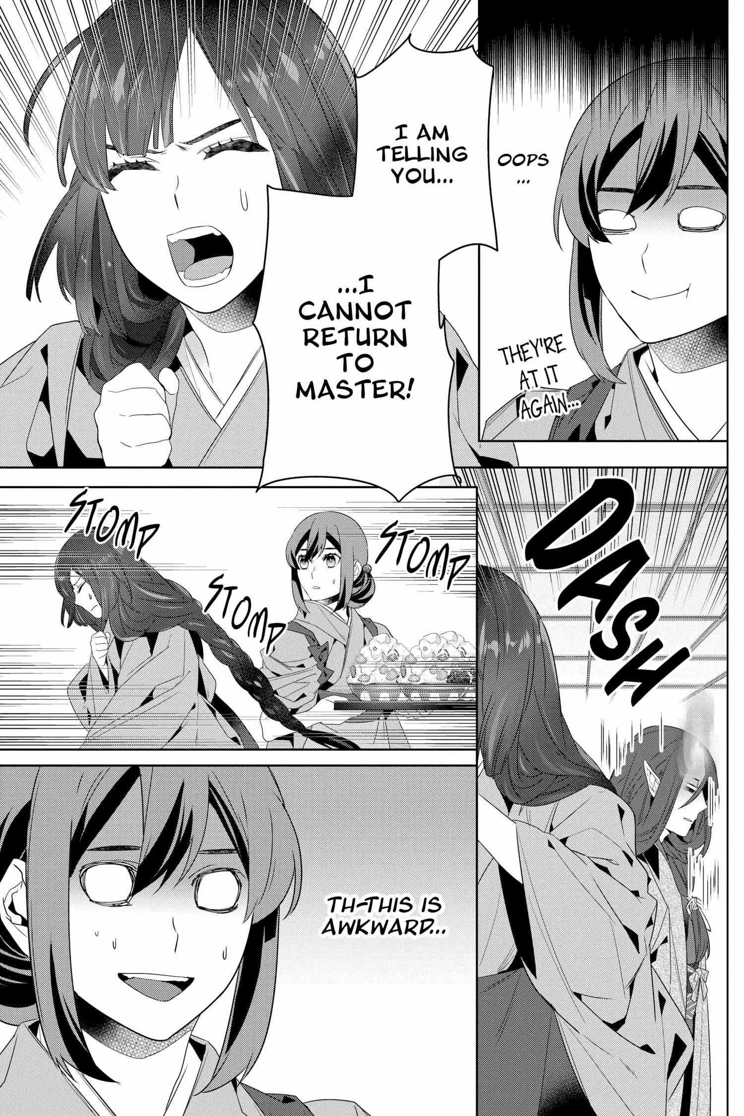 Kakuriyo no Yadomeshi: Ayakashi Oyado ni Yomeiri Shimasu. chapter 47 - page 19