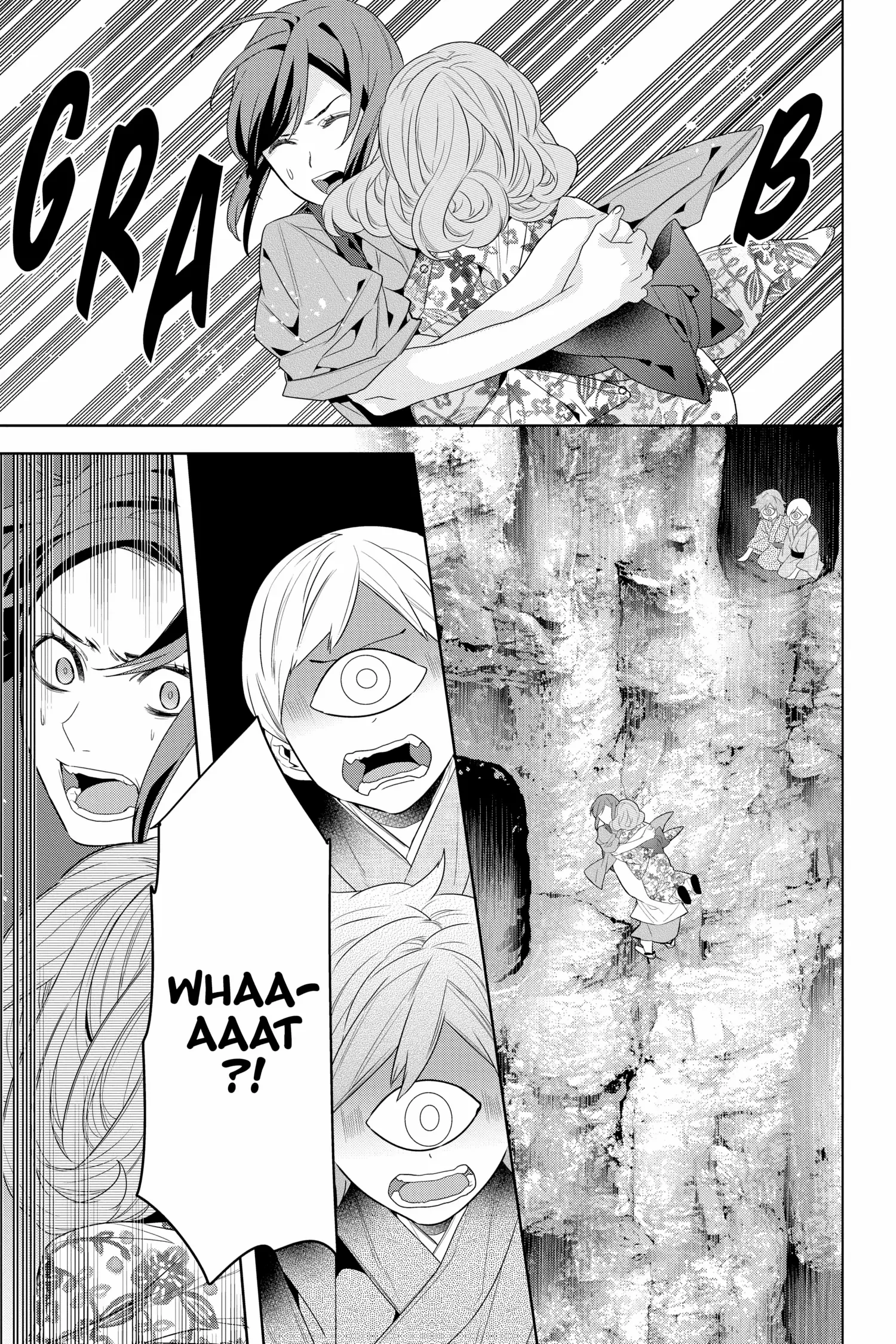 Kakuriyo no Yadomeshi: Ayakashi Oyado ni Yomeiri Shimasu. chapter 47 - page 9