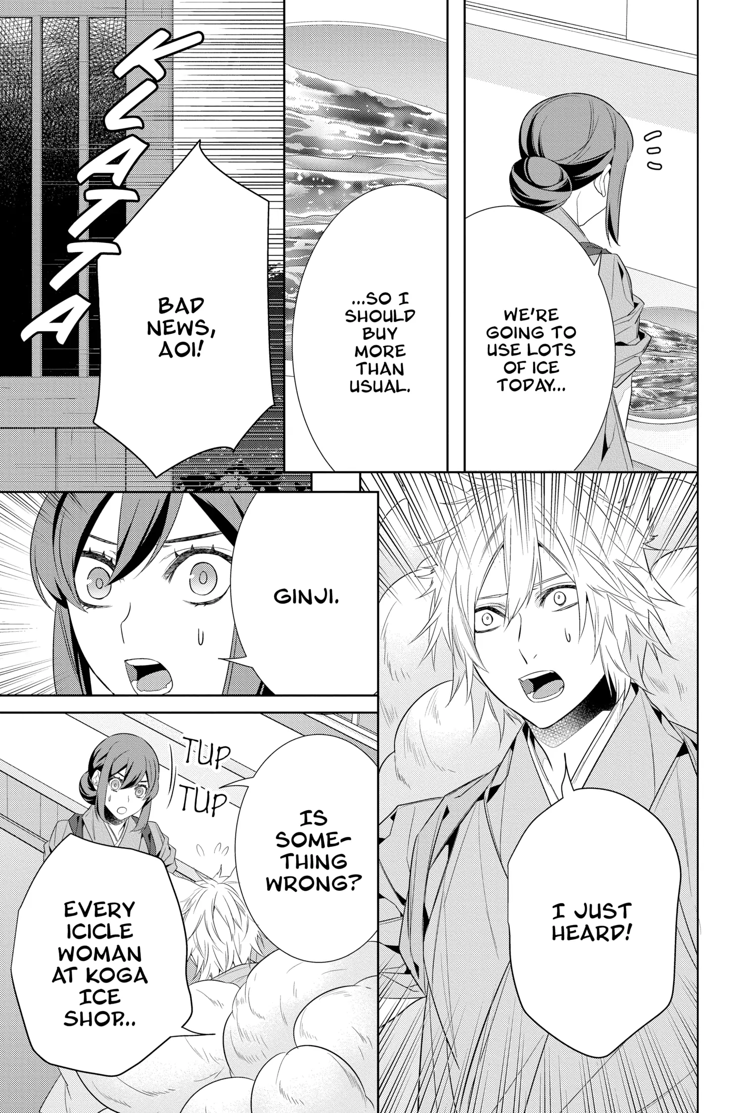 Kakuriyo no Yadomeshi: Ayakashi Oyado ni Yomeiri Shimasu. chapter 48 - page 3