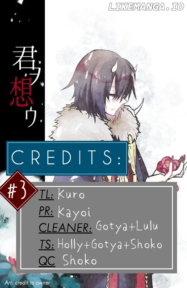 Kakuriyo no Yadomeshi: Ayakashi Oyado ni Yomeiri Shimasu. chapter 3 - page 1