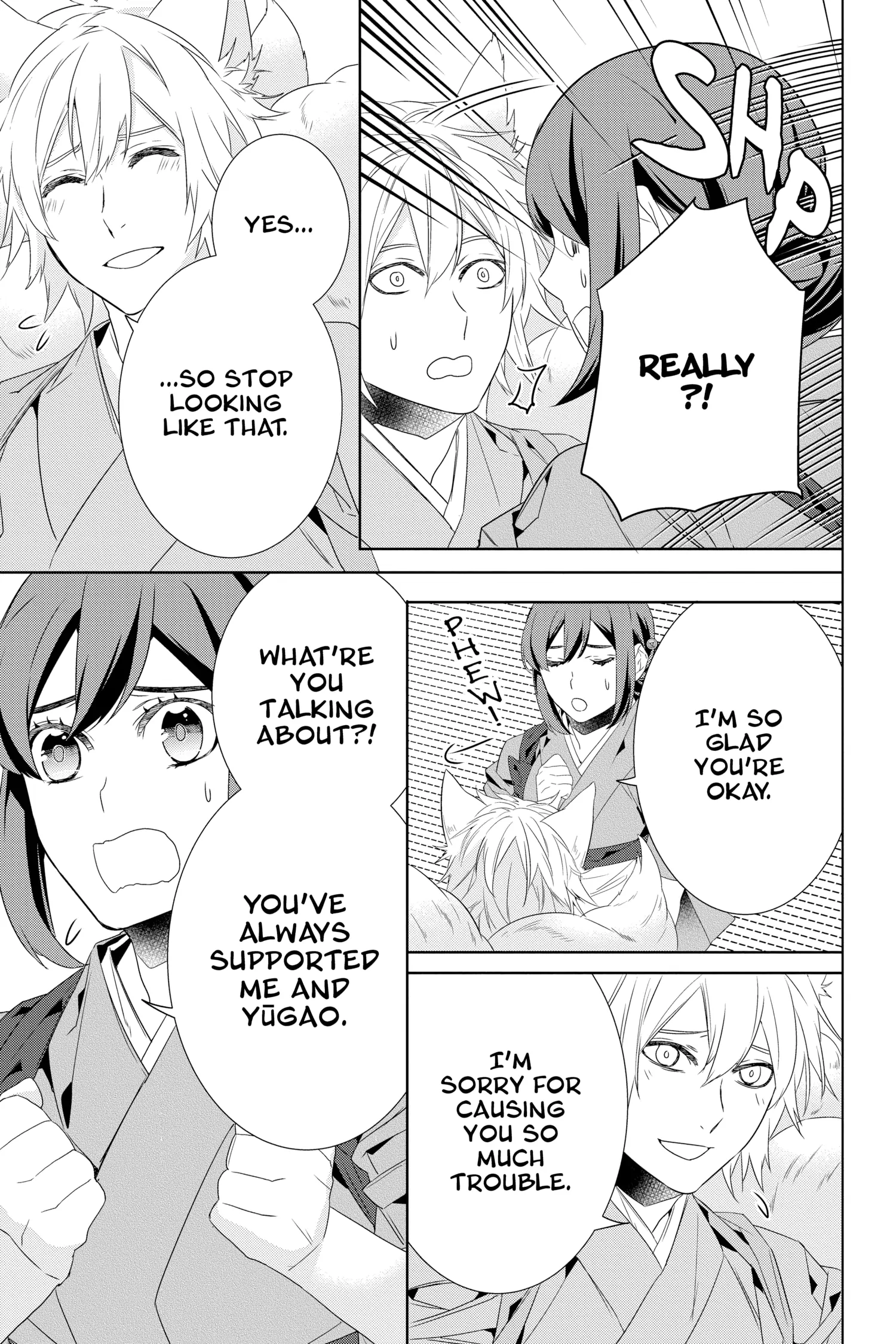 Kakuriyo no Yadomeshi: Ayakashi Oyado ni Yomeiri Shimasu. chapter 49 - page 11