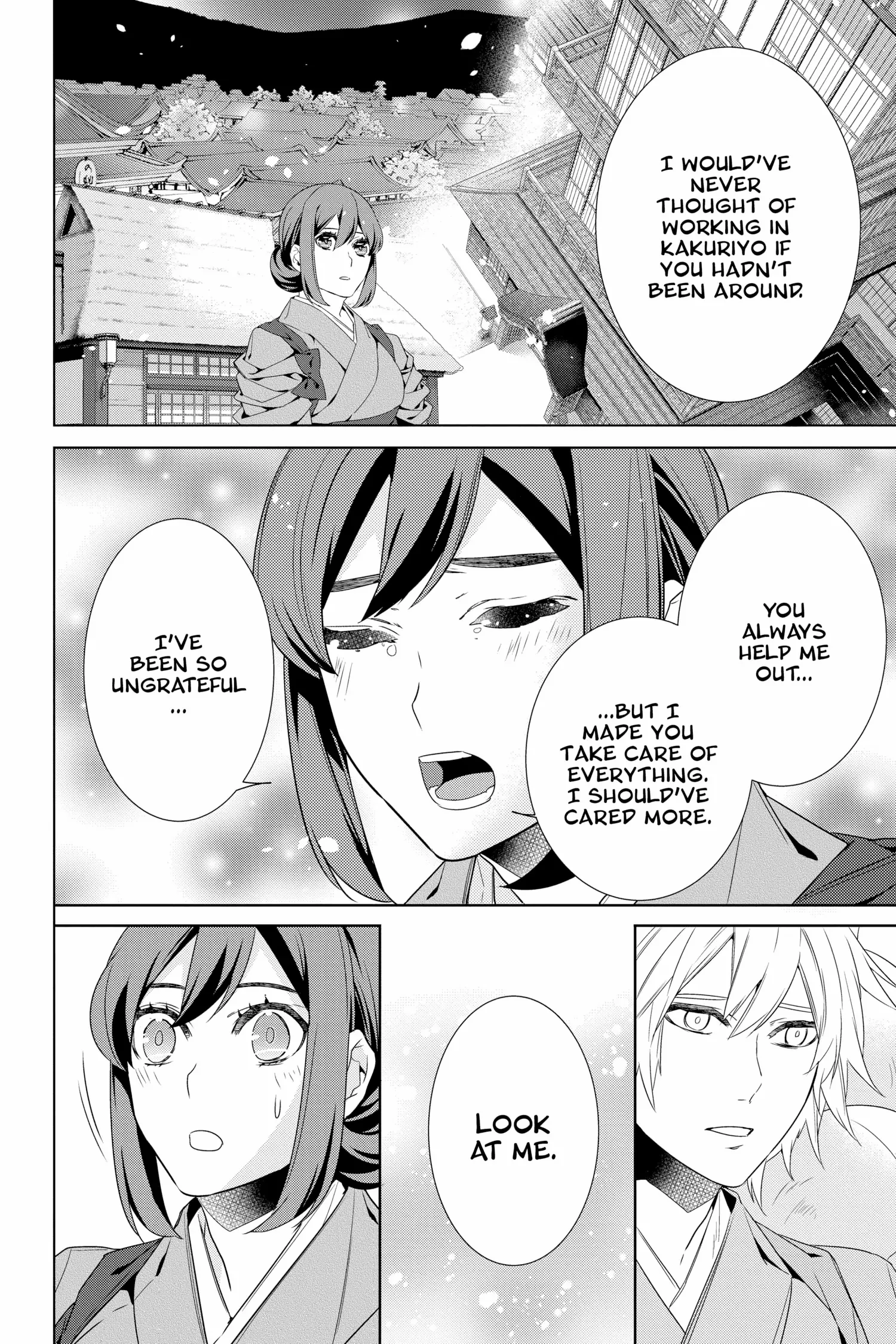 Kakuriyo no Yadomeshi: Ayakashi Oyado ni Yomeiri Shimasu. chapter 49 - page 12