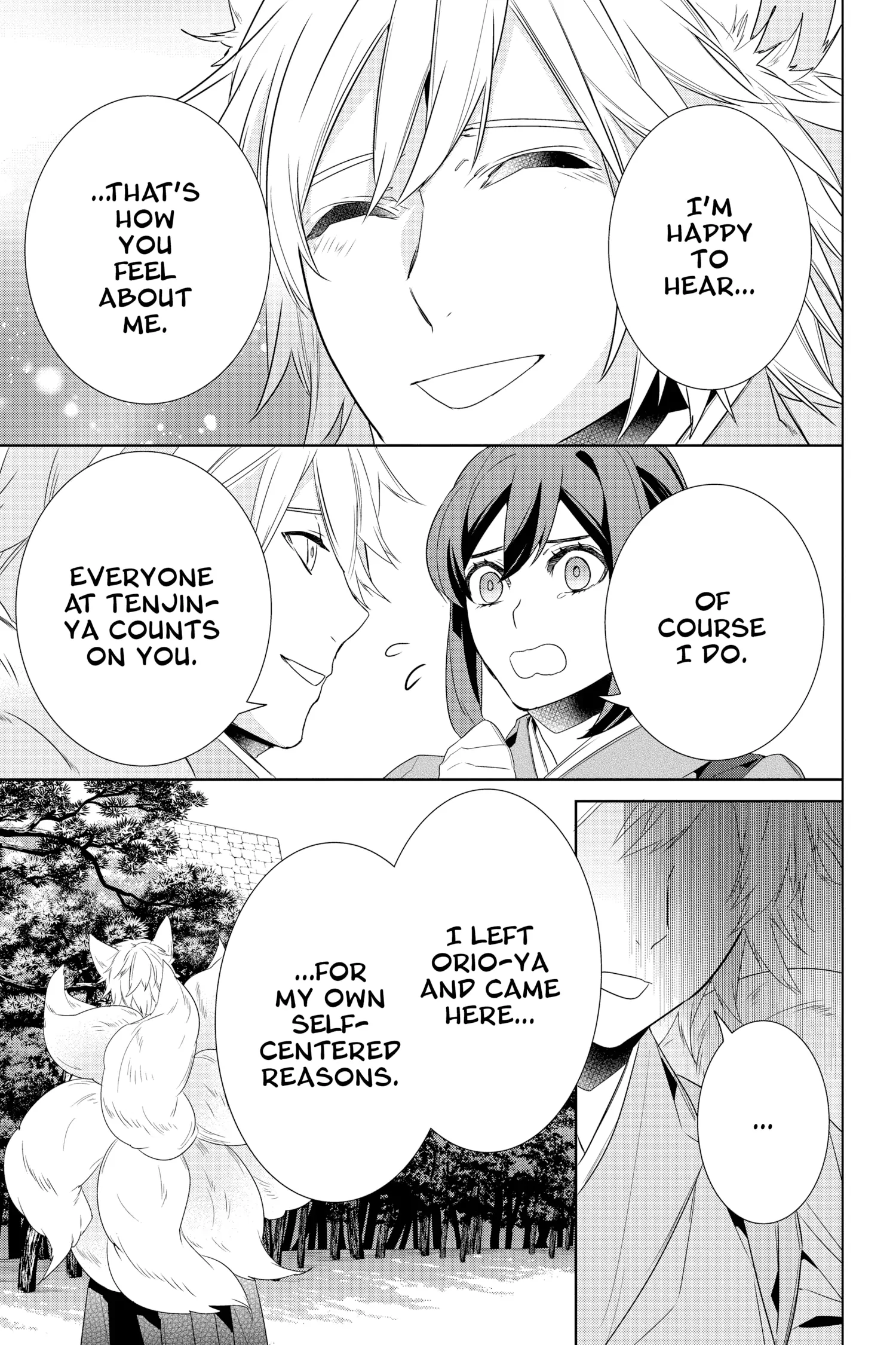 Kakuriyo no Yadomeshi: Ayakashi Oyado ni Yomeiri Shimasu. chapter 49 - page 13