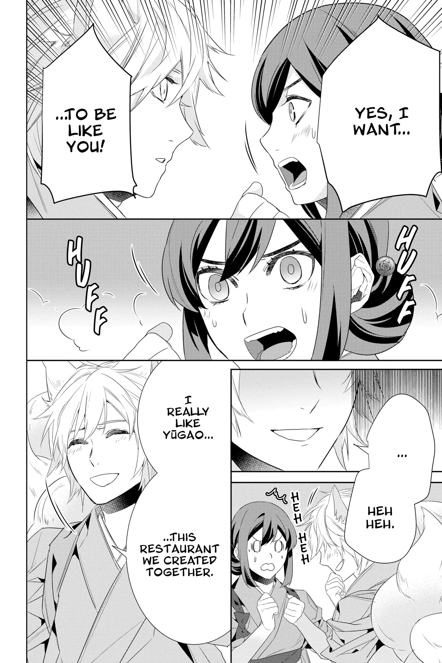 Kakuriyo no Yadomeshi: Ayakashi Oyado ni Yomeiri Shimasu. chapter 49 - page 16