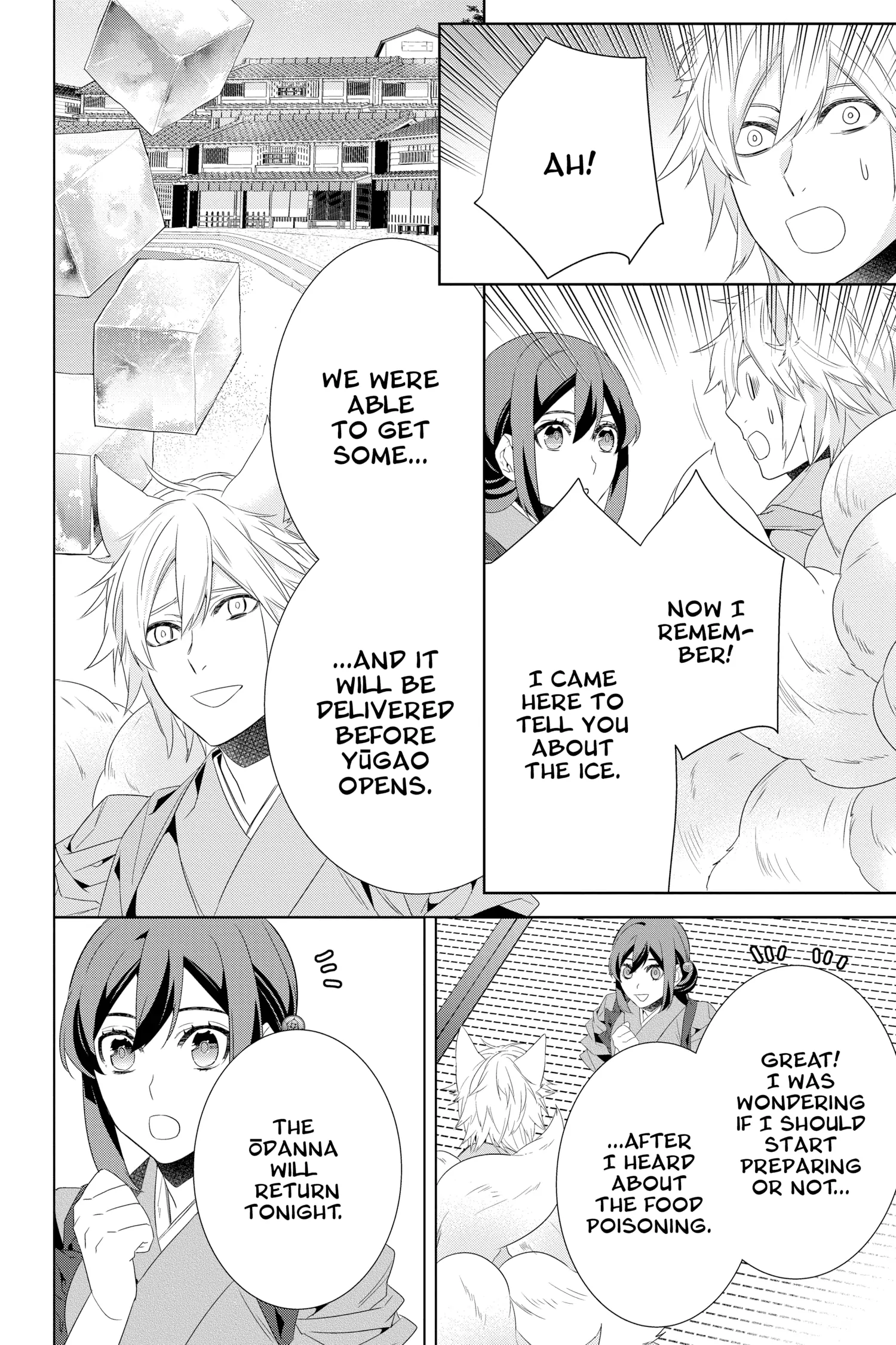 Kakuriyo no Yadomeshi: Ayakashi Oyado ni Yomeiri Shimasu. chapter 49 - page 18