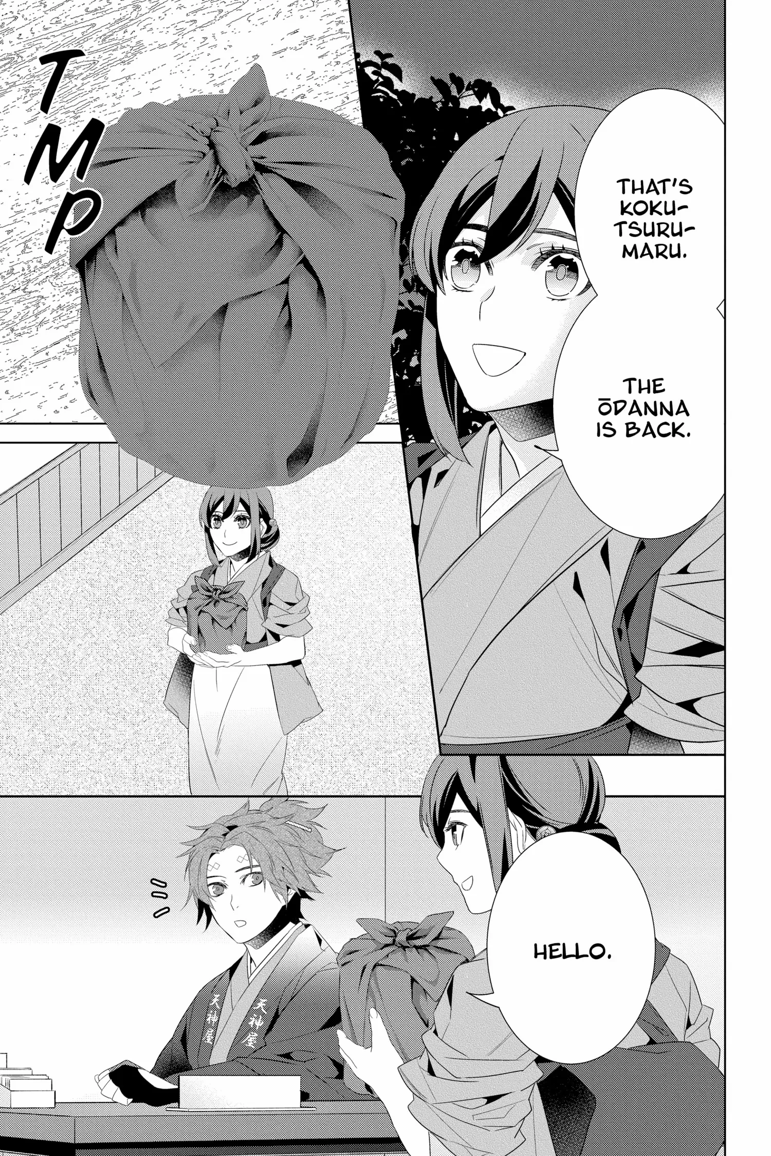 Kakuriyo no Yadomeshi: Ayakashi Oyado ni Yomeiri Shimasu. chapter 49 - page 21