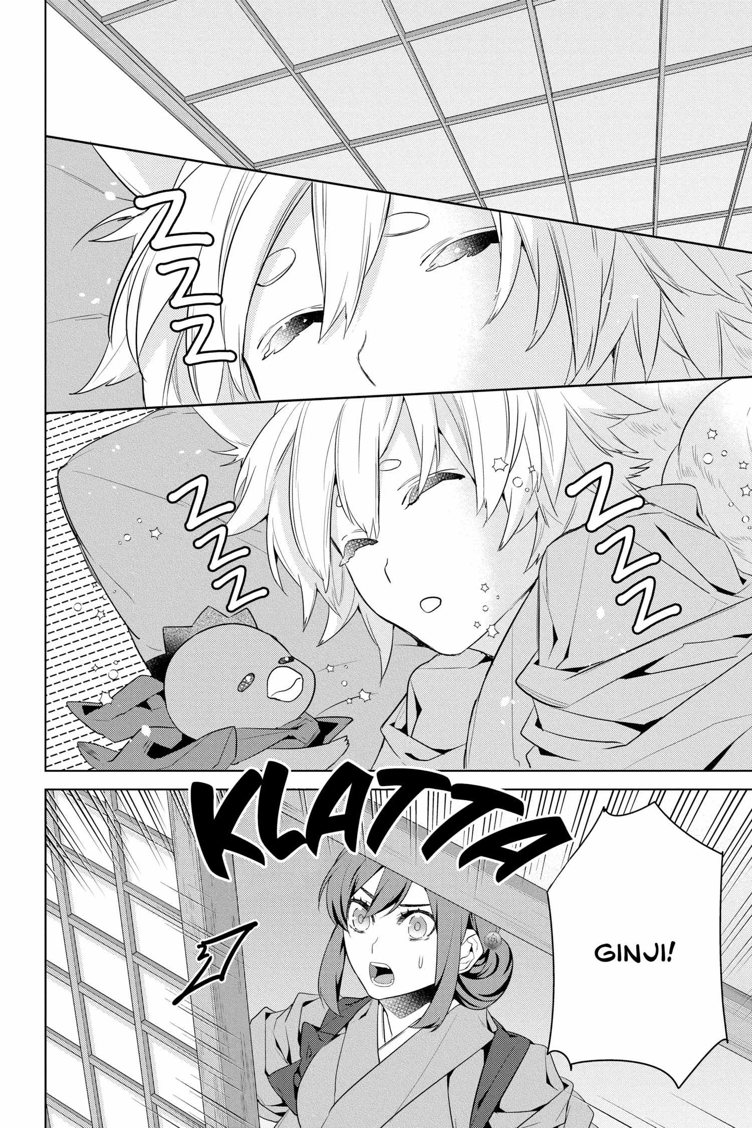 Kakuriyo no Yadomeshi: Ayakashi Oyado ni Yomeiri Shimasu. chapter 49 - page 4