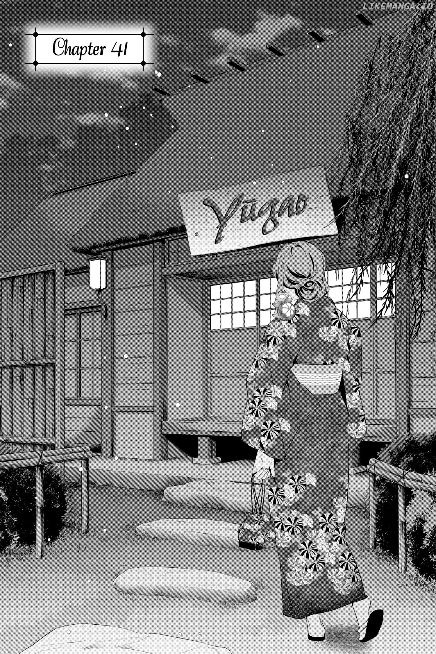 Kakuriyo no Yadomeshi: Ayakashi Oyado ni Yomeiri Shimasu. chapter 41 - page 1