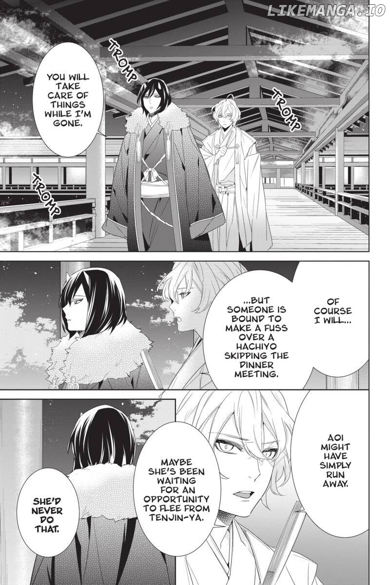Kakuriyo no Yadomeshi: Ayakashi Oyado ni Yomeiri Shimasu. chapter 26 - page 3