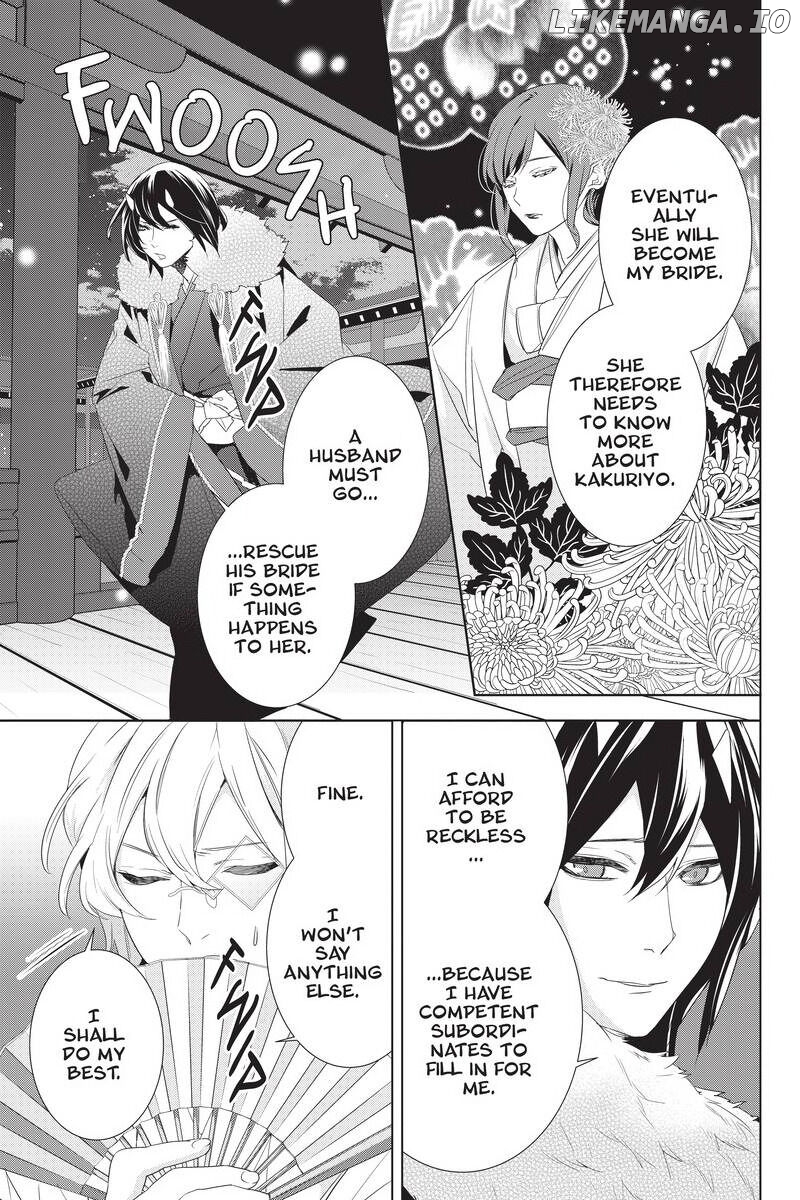 Kakuriyo no Yadomeshi: Ayakashi Oyado ni Yomeiri Shimasu. chapter 26 - page 5