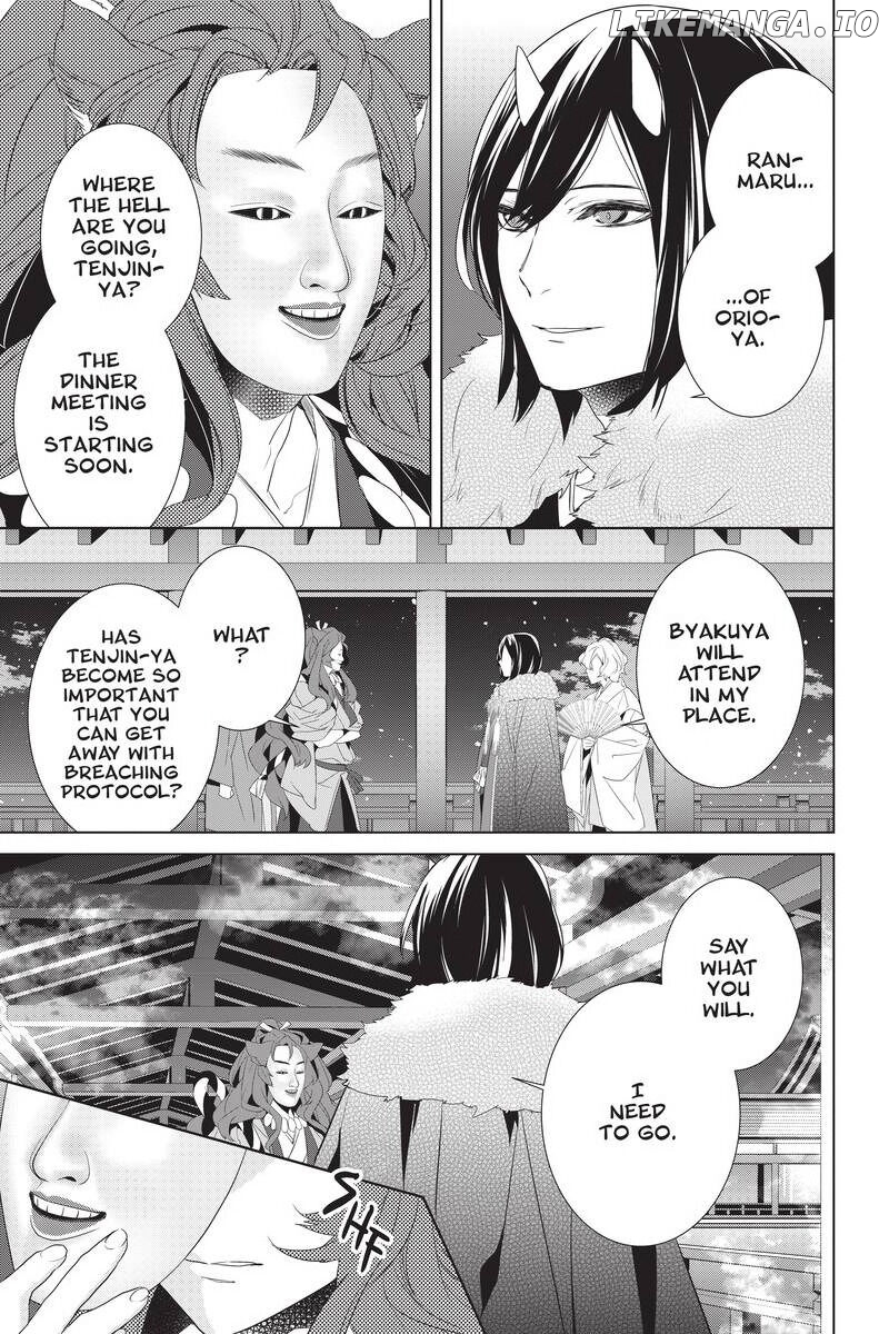 Kakuriyo no Yadomeshi: Ayakashi Oyado ni Yomeiri Shimasu. chapter 26 - page 7