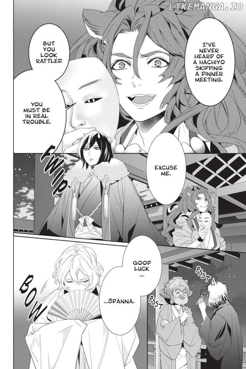 Kakuriyo no Yadomeshi: Ayakashi Oyado ni Yomeiri Shimasu. chapter 26 - page 8