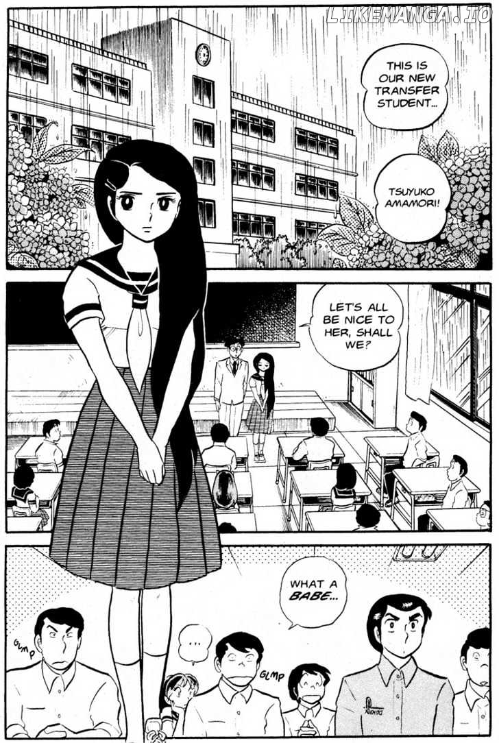 Urusei Yatsura chapter 92 - page 7