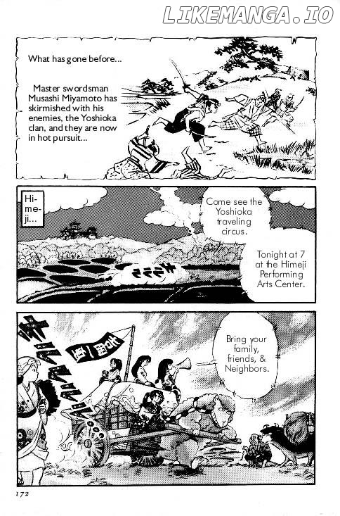 Urusei Yatsura chapter 126 - page 2