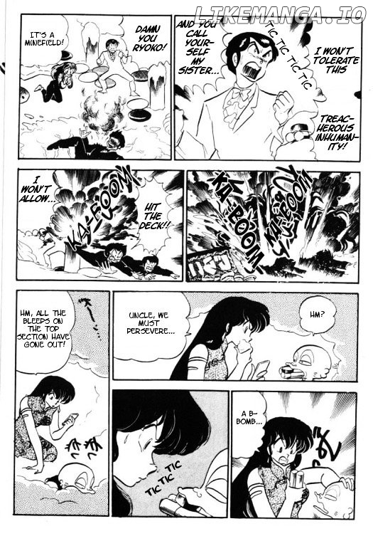 Urusei Yatsura chapter 213 - page 14
