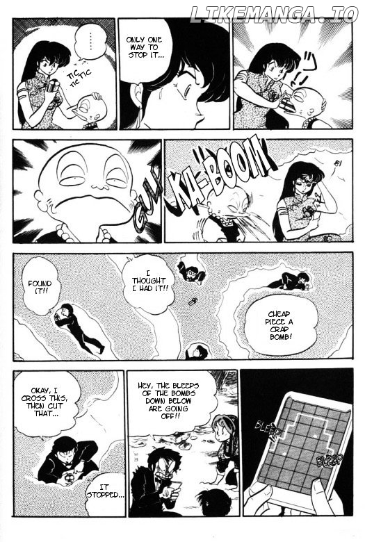 Urusei Yatsura chapter 213 - page 15