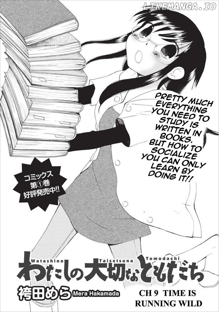 Watashi No Taisetsu Na Tomodachi chapter 9 - page 2