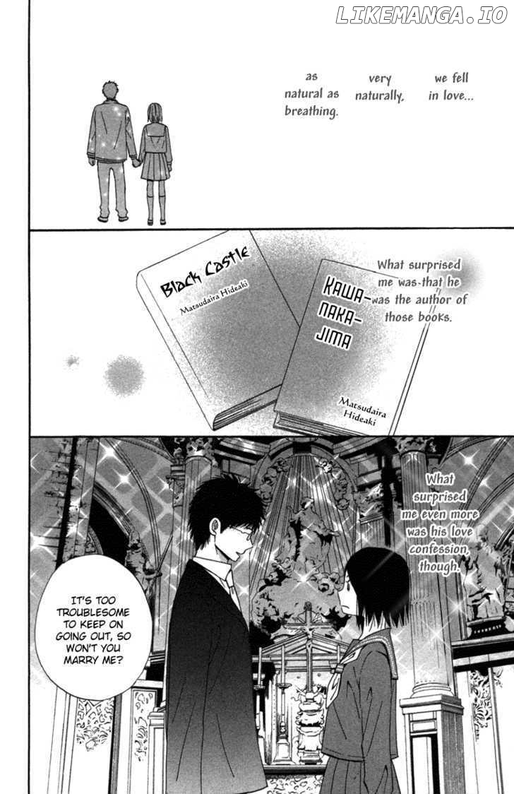 Wagahai wa Yome de Aru chapter 1 - page 11