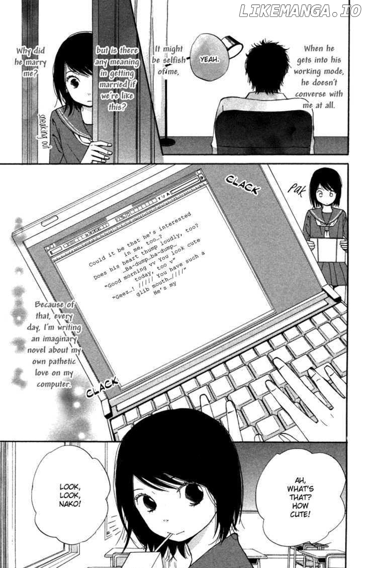 Wagahai wa Yome de Aru chapter 1 - page 16