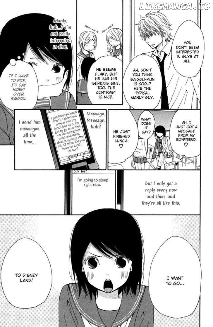 Wagahai wa Yome de Aru chapter 1 - page 18