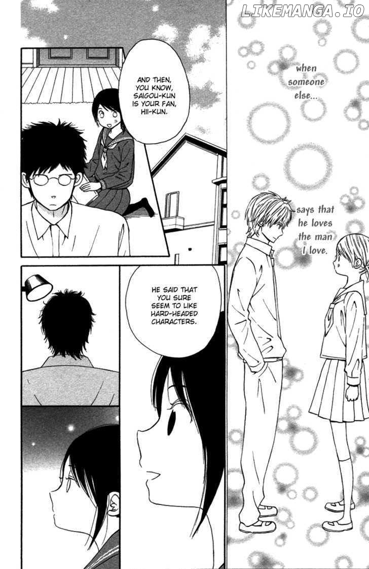 Wagahai wa Yome de Aru chapter 1 - page 25