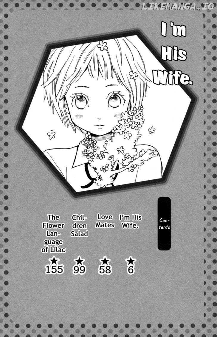 Wagahai wa Yome de Aru chapter 1 - page 4