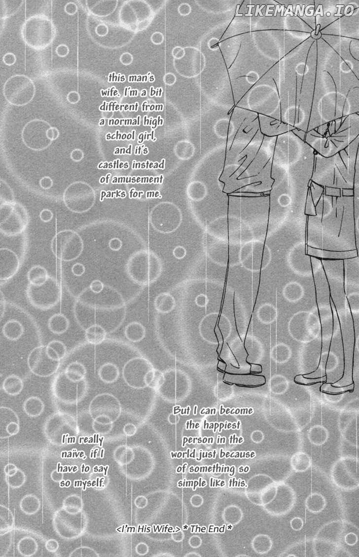 Wagahai wa Yome de Aru chapter 1 - page 53