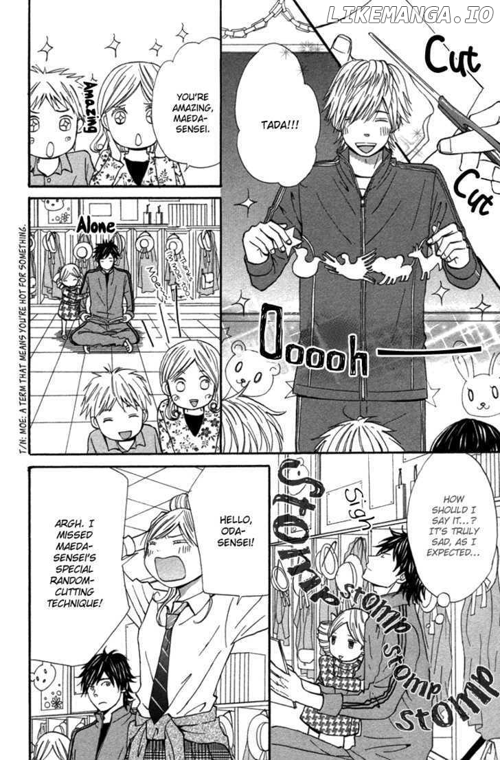 Wagahai wa Yome de Aru chapter 3 - page 23