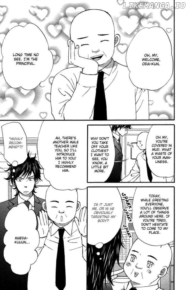 Wagahai wa Yome de Aru chapter 3 - page 8