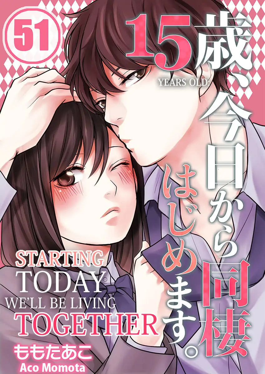 15sai Kyoukara Dousei Hajimemasu Chapter 51 - page 1
