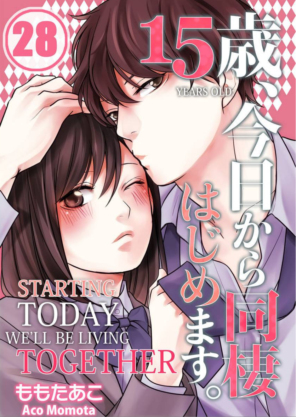 15sai Kyoukara Dousei Hajimemasu Chapter 28 - page 1