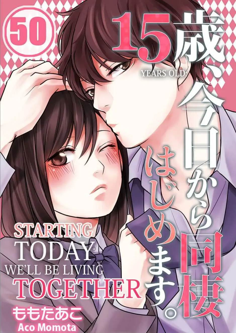 15sai Kyoukara Dousei Hajimemasu Chapter 50 - page 1