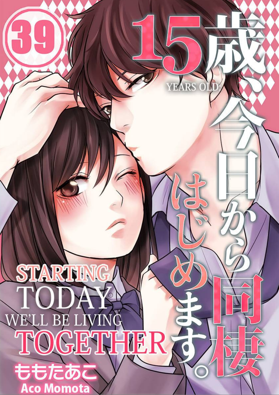 15sai Kyoukara Dousei Hajimemasu Chapter 39 - page 1