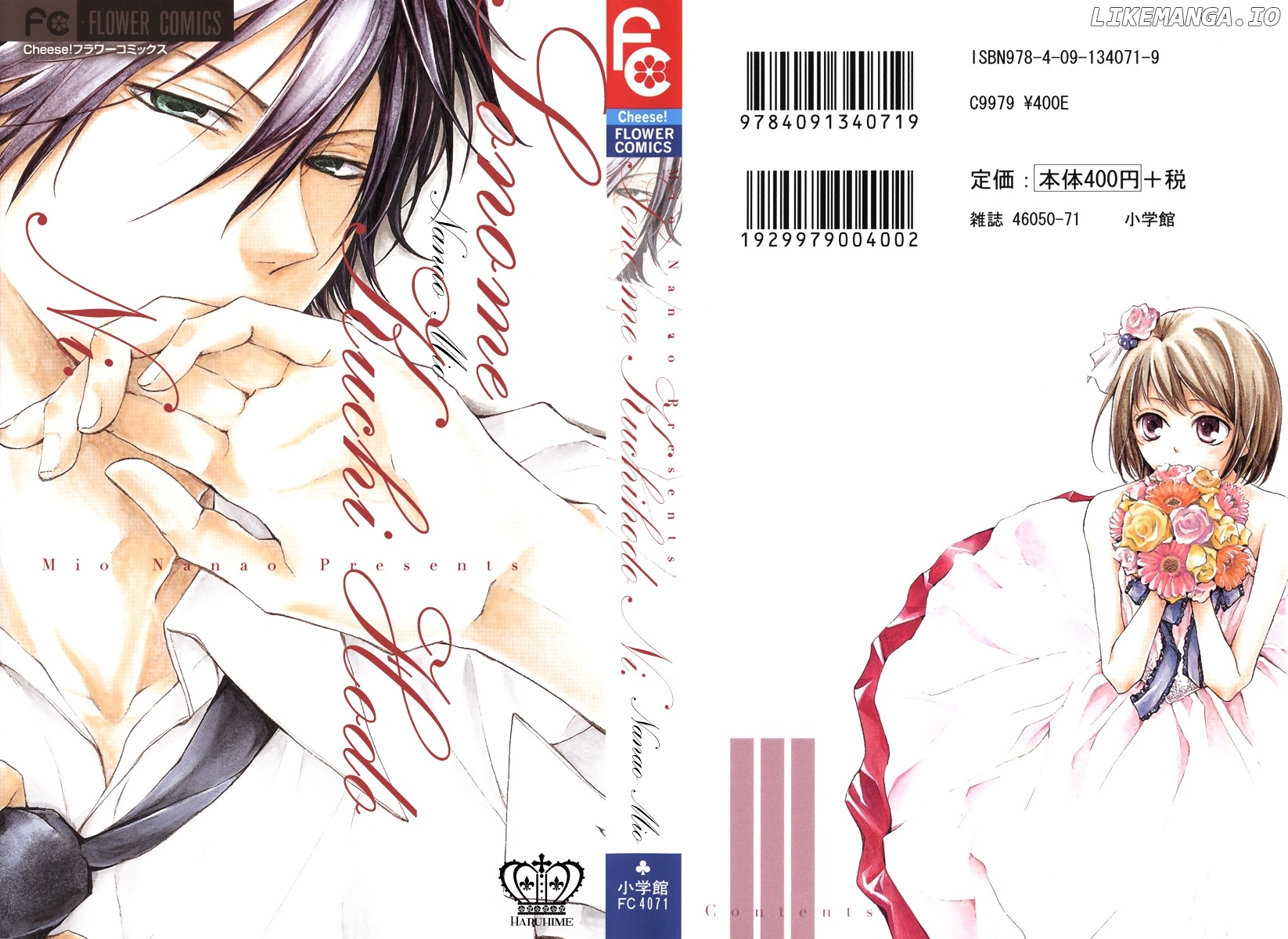 Sono Me, Kuchi hodo ni. chapter 1 - page 2