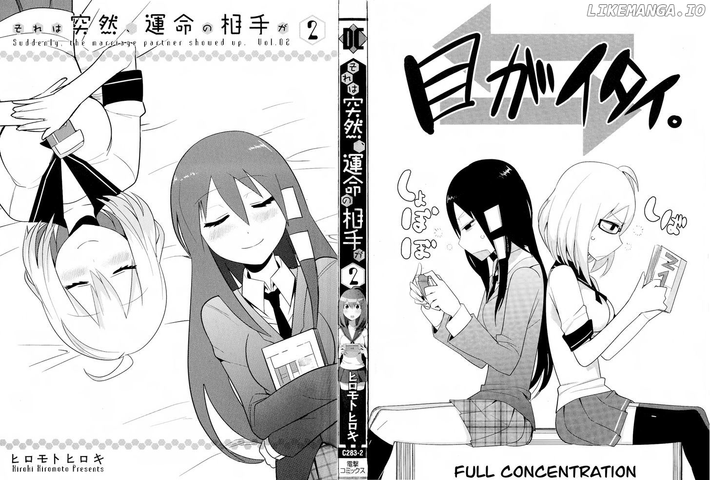 Sore wa Totsuzen, Unmei no Aite ga chapter 5 - page 4