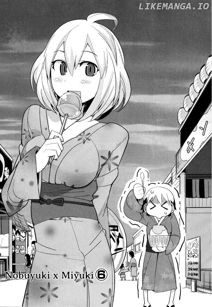 Sore wa Totsuzen, Unmei no Aite ga chapter 12 - page 2