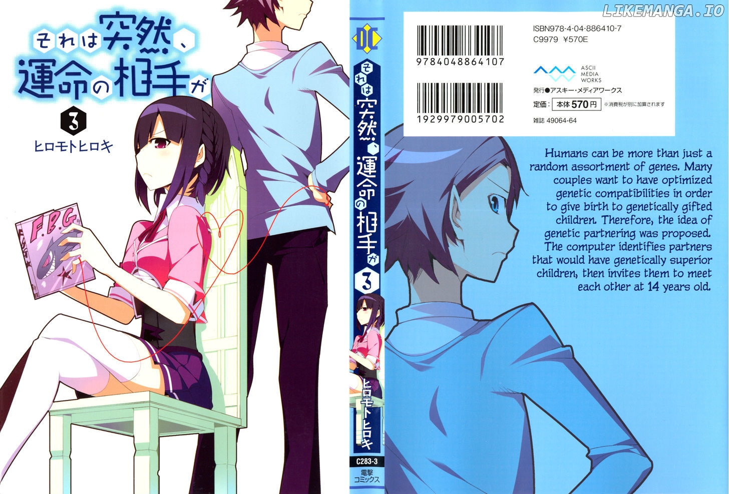 Sore wa Totsuzen, Unmei no Aite ga chapter 10 - page 2