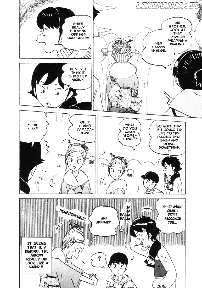 Subete ni Iya Girl chapter 25 - page 2