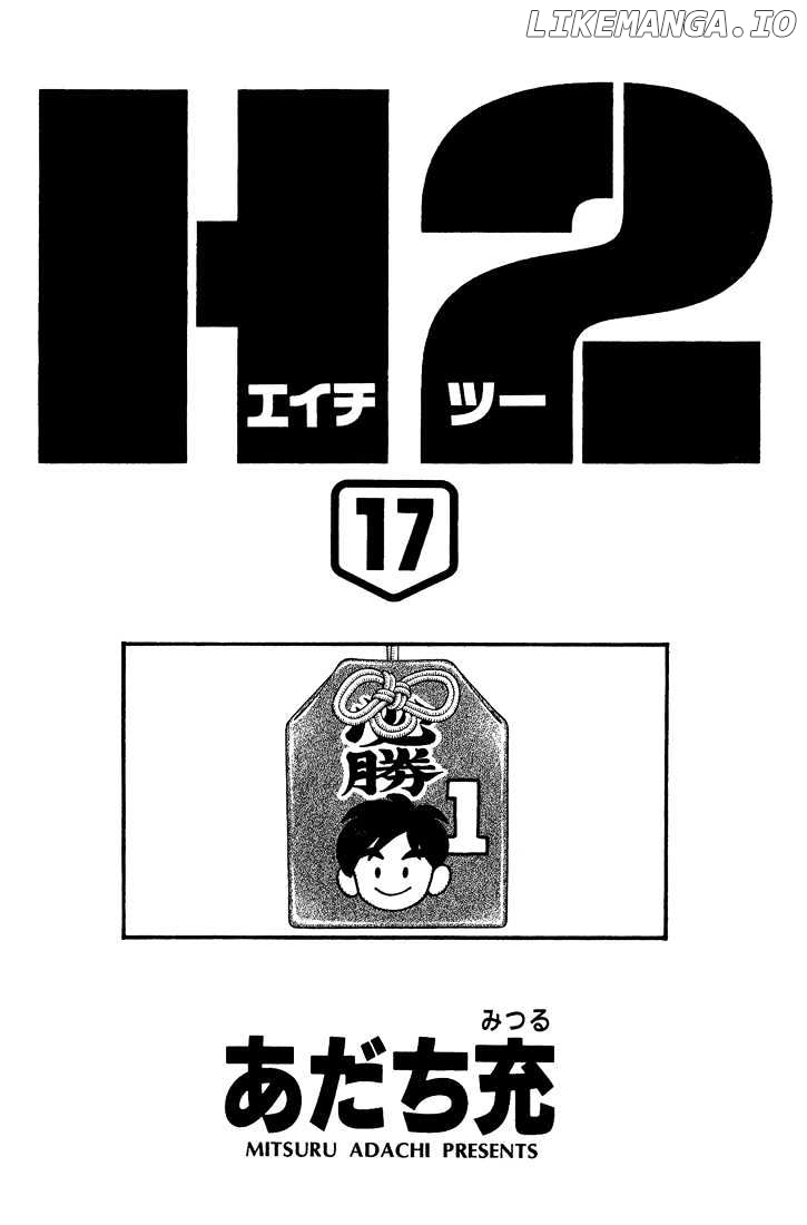H2 - Manga chapter 160 - page 2